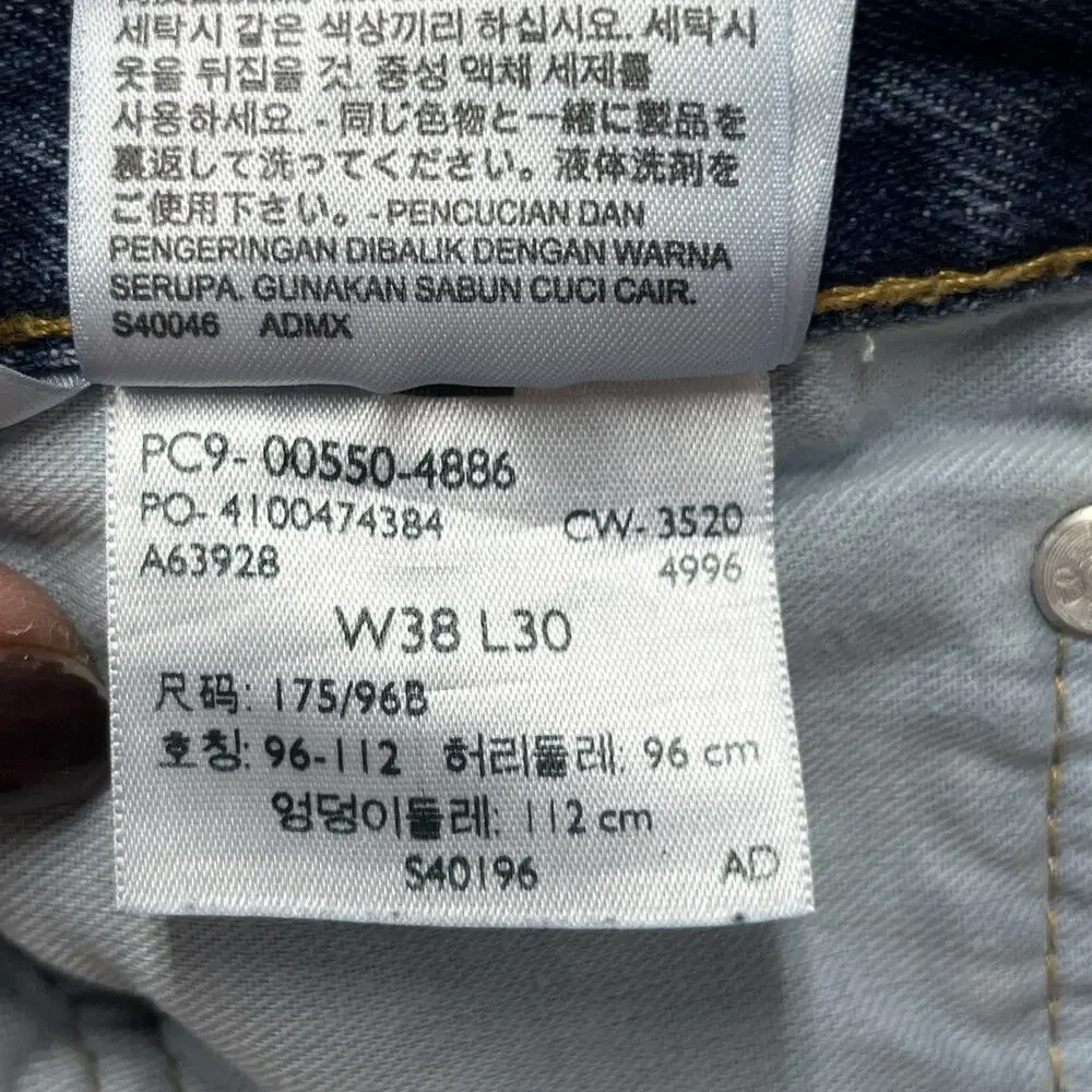 Levis 550 Relaxed Fit Jeans Mens 38x30 Blue Denim Cotton Classic Preppy